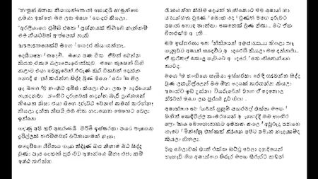 Sinhala wal katha with teen girl sexy voice sinhala wela sex story