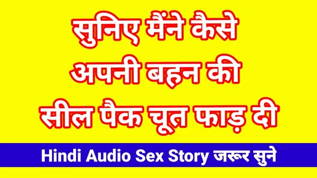 Antarvasna Story Xxx Videos - Sex kahani porn videos & sex movies - XXXi.PORN