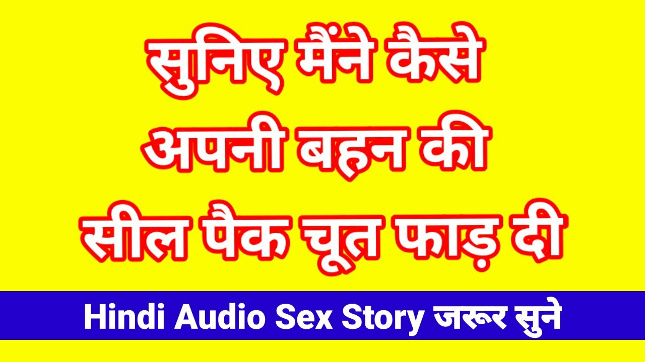 1280px x 720px - Hindi Audio Sex Story Antarvasna Hindi Chudai Sex Kahani Indian Sex Hindi  Sex Audio Sex Story Audio - XXXi.PORN Video