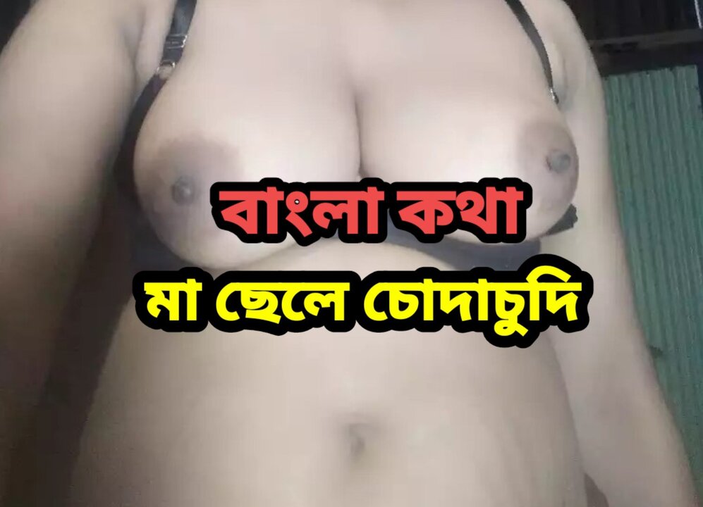 Bangladeshi Sex - Bangla beautiful ma sex with - XXXi.PORN Video