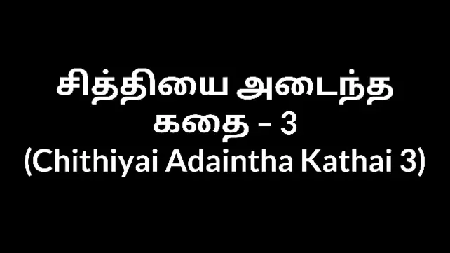 Tamil anty sex porn videos & sex movies - XXXi.PORN