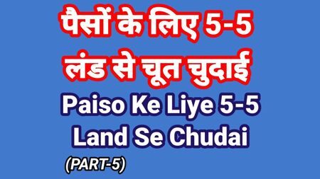 Hindi Audio Sex Story (Part-5) Chudai Kahani Indian Sex Video In Hindi Desi Bhabhi Sex Video Websies Indian Xxx Video