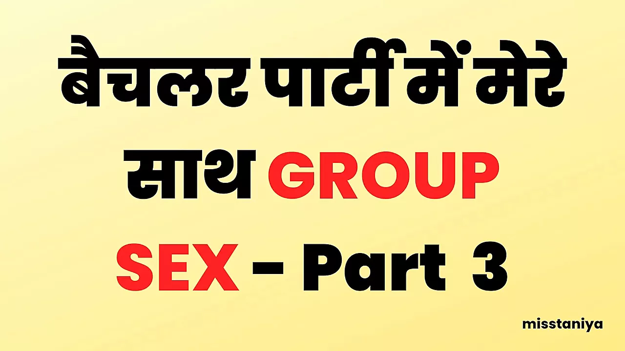 saire to wife grup sex