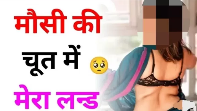 Www Sax Vdo - Sax video hindi watch porn videos & sex movies - XXXi.PORN
