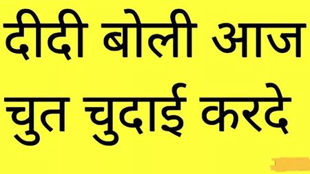 Your Priya Best Sex Story Porn Fucked Hot Video, Hindi Dirty Telk Hindi Voice Audio Story, Tight Pussy Fucked Sex Video