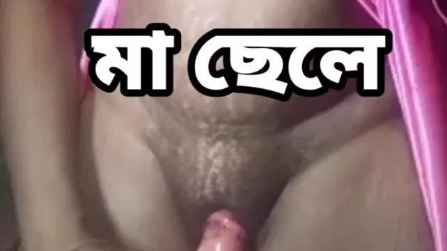 642px x 361px - Bangladeshi ma chele chudachudi video porn videos & sex movies - XXXi.PORN