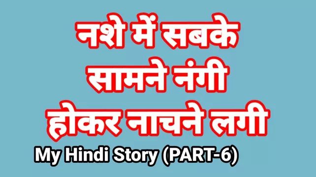 Hdsex Dubbed Hindi - Life sex death porn videos & sex movies - XXXi.PORN