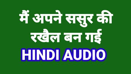 Hindi Audio Sex Story Indian Chudai Kahani