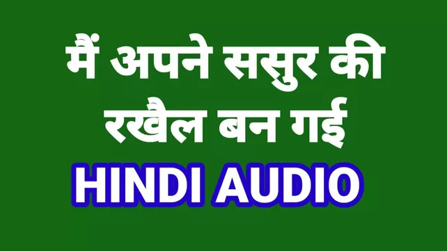 Hindi Audio Sex Story Maa Ki Chudai Ki - Hindi audio story porn videos & sex movies - XXXi.PORN