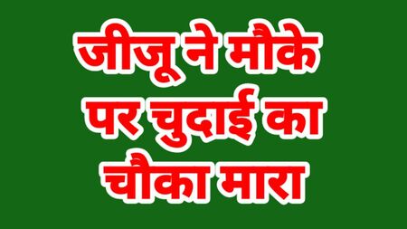 Jija Sali Sex Video In Hindi Audio Sex