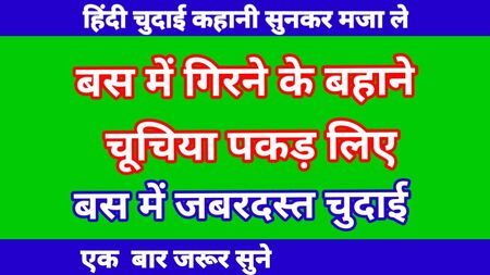 Indian Sex In Bus Chalti Bus Mai Chudai Ho gii Hindi Audio Sex Story Ullu Web Series Desi Hd Porn Video