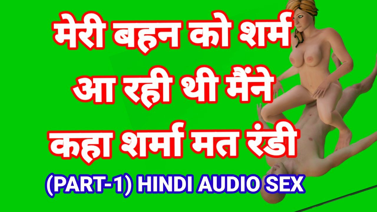 1280px x 720px - Indian bhai bahan sex audio in hindi with dirty talk indian chudai video  indian hd sex videos indian chudai kahani hindi - XXXi.PORN Video