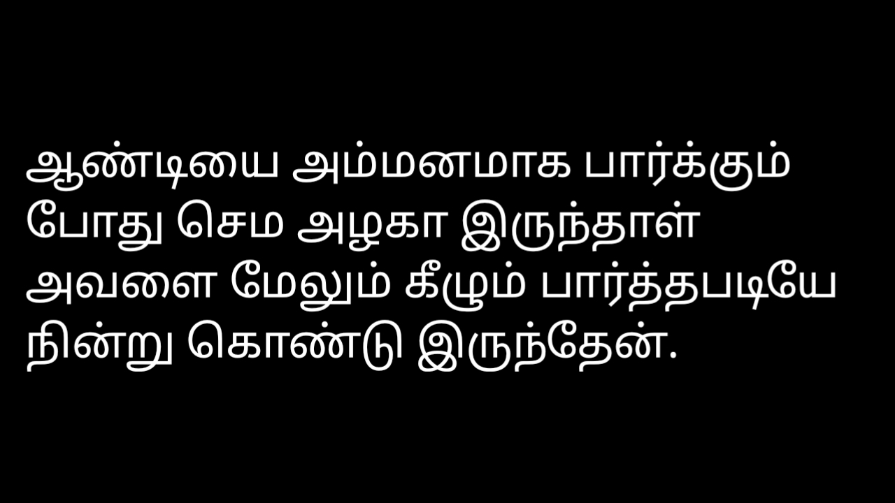 Tamil incest sex story