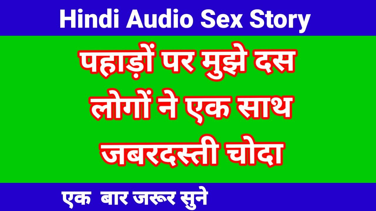 Chudai Ki Kahani Photo Ke Sath - Hindi Sex Story With Clear Hindi Dirty Talk Hindi Chudai Kahani - XXXi.PORN  Video