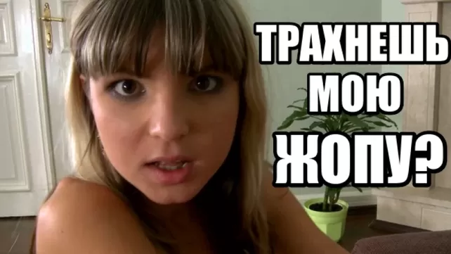 Русское анальное порно зрелых женщин с разговорами - порно видео смотреть онлайн на бант-на-машину.рф