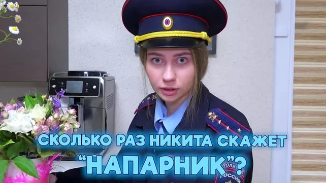 Гаишник - порно видео на optnp.ru