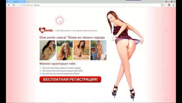Meendo сайт порно ⚡️ Найдено 40 секс видео на заточка63.рф