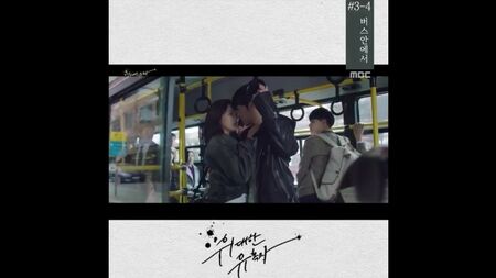 Tempted (The Great Seducer) Cut