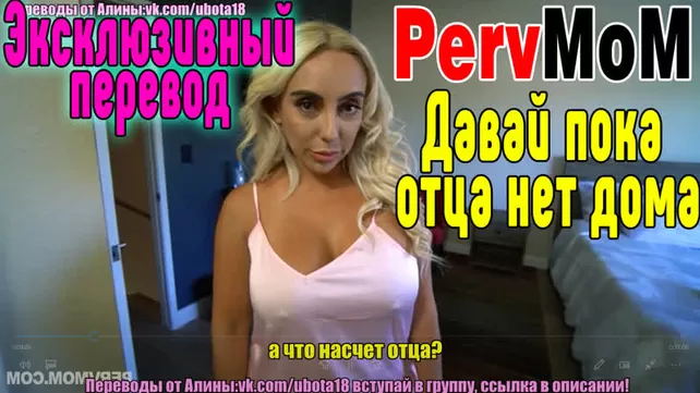 Вк видео секс русский мама и дочка | Смотреть порно на Моболто!
