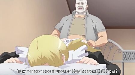 Hentai _ Jitaku Keibiin 2 (6 серия)