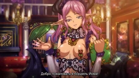 Youma Shoukan e Youkoso (1 серия)